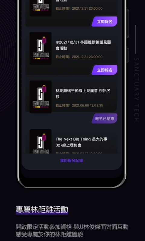 截图5